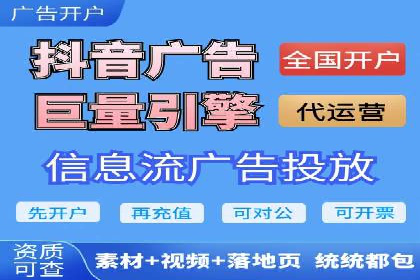 百度竞价托管公司案例：揭秘广告投放成功秘诀