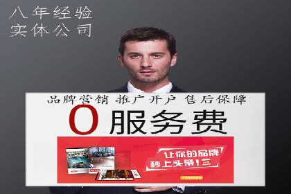 百度推广如何提高转化率